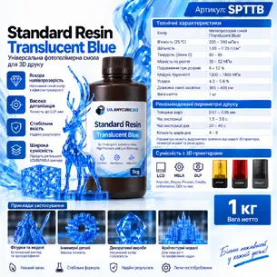 Translucent Blue Standard basic Resin Anycubic 1kg