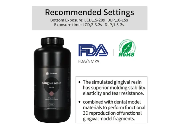 Фото 9 - Gingiva resin gingival red 0.5KG